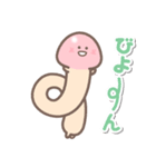 がんばれ！きのこ君 ベスト版HDリマスター（個別スタンプ：18）