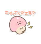 がんばれ！きのこ君 ベスト版HDリマスター（個別スタンプ：19）