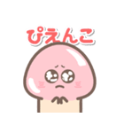 がんばれ！きのこ君 ベスト版HDリマスター（個別スタンプ：24）