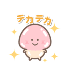 がんばれ！きのこ君 ベスト版HDリマスター（個別スタンプ：27）