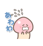 がんばれ！きのこ君 ベスト版HDリマスター（個別スタンプ：32）