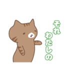 アンニュイな猫Vol3（個別スタンプ：2）
