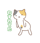 アンニュイな猫Vol3（個別スタンプ：3）