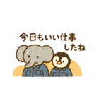 『いっしょに過ごそ』自動車整備士（個別スタンプ：2）