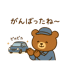 『いっしょに過ごそ』自動車整備士（個別スタンプ：3）