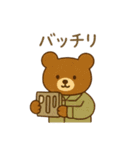 『いっしょに過ごそ』自動車整備士（個別スタンプ：11）