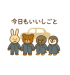 『いっしょに過ごそ』自動車整備士（個別スタンプ：12）