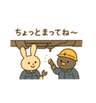 『いっしょに過ごそ』自動車整備士（個別スタンプ：13）