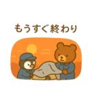 『いっしょに過ごそ』自動車整備士（個別スタンプ：15）