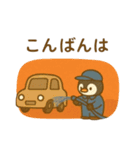『いっしょに過ごそ』自動車整備士（個別スタンプ：16）