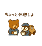 『いっしょに過ごそ』自動車整備士（個別スタンプ：22）