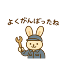 『いっしょに過ごそ』自動車整備士（個別スタンプ：24）