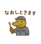 『いっしょに過ごそ』自動車整備士（個別スタンプ：27）