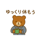 『いっしょに過ごそ』自動車整備士（個別スタンプ：29）