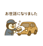 『いっしょに過ごそ』自動車整備士（個別スタンプ：31）