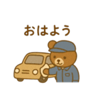 『いっしょに過ごそ』自動車整備士（個別スタンプ：32）