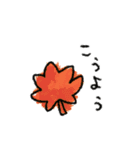 全く使えない情けないスタンプ♡秋冬②（個別スタンプ：9）