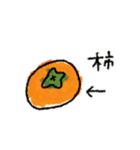 全く使えない情けないスタンプ♡秋冬②（個別スタンプ：11）