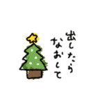 全く使えない情けないスタンプ♡秋冬②（個別スタンプ：17）