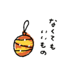 全く使えない情けないスタンプ♡秋冬②（個別スタンプ：20）