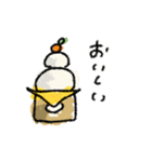 全く使えない情けないスタンプ♡秋冬②（個別スタンプ：22）