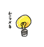 全く使えない情けないスタンプ♡秋冬②（個別スタンプ：25）