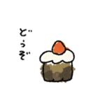 全く使えない情けないスタンプ♡秋冬②（個別スタンプ：26）