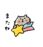 全く使えない情けないスタンプ♡秋冬②（個別スタンプ：40）