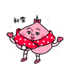 ももぴこ2〜冬〜（個別スタンプ：5）