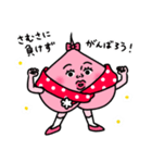 ももぴこ2〜冬〜（個別スタンプ：14）