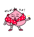 ももぴこ2〜冬〜（個別スタンプ：15）