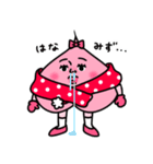 ももぴこ2〜冬〜（個別スタンプ：16）