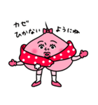 ももぴこ2〜冬〜（個別スタンプ：18）