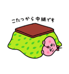 ももぴこ2〜冬〜（個別スタンプ：23）