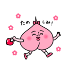 ももぴこ2〜冬〜（個別スタンプ：27）