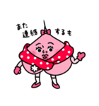 ももぴこ2〜冬〜（個別スタンプ：40）