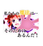 魔法少女リリカルなのは Detonation（個別スタンプ：2）