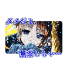 魔法少女リリカルなのは Detonation（個別スタンプ：6）