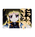 魔法少女リリカルなのは Detonation（個別スタンプ：8）