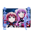 魔法少女リリカルなのは Detonation（個別スタンプ：18）