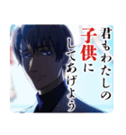 魔法少女リリカルなのは Detonation（個別スタンプ：24）