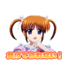 魔法少女リリカルなのは Reflection（個別スタンプ：3）