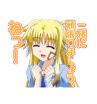 魔法少女リリカルなのは Reflection（個別スタンプ：10）