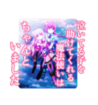 魔法少女リリカルなのは Reflection（個別スタンプ：16）