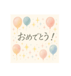 誕生日を優しく飾る水彩メッセージスタンプ（個別スタンプ：2）