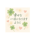 誕生日を優しく飾る水彩メッセージスタンプ（個別スタンプ：4）