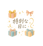 誕生日を優しく飾る水彩メッセージスタンプ（個別スタンプ：5）