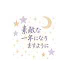 誕生日を優しく飾る水彩メッセージスタンプ（個別スタンプ：6）