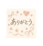 誕生日を優しく飾る水彩メッセージスタンプ（個別スタンプ：7）