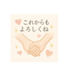 誕生日を優しく飾る水彩メッセージスタンプ（個別スタンプ：8）